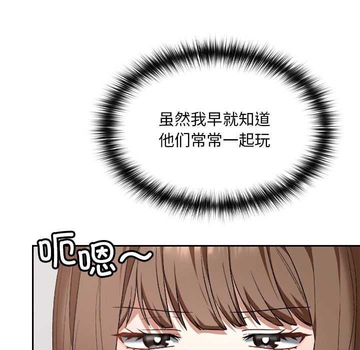 校花的双面生活第11話