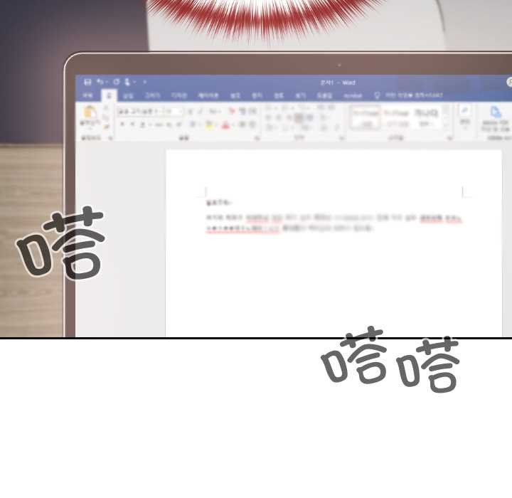 校花的双面生活第11話