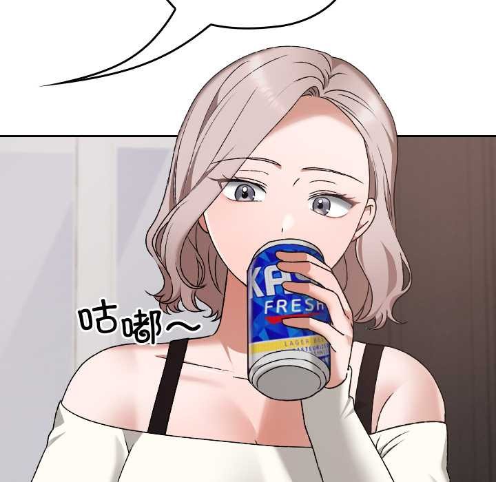 校花的双面生活第11話