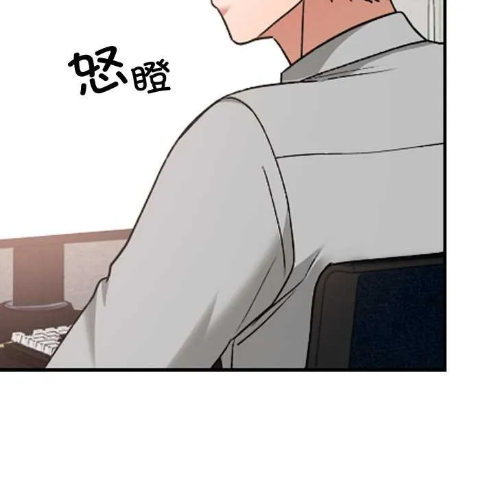 校花的雙麪生活第11話