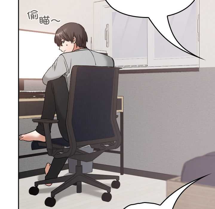 校花的双面生活第11話