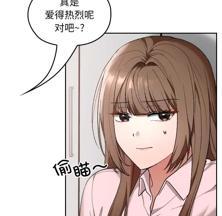 校花的双面生活-第11話 - 图片 66