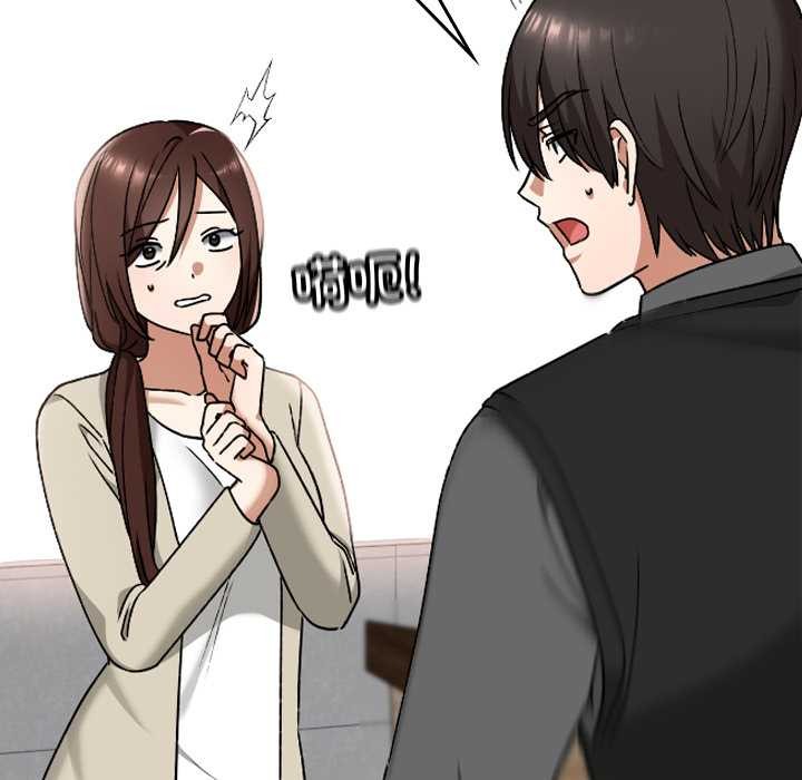 校花的双面生活第11話