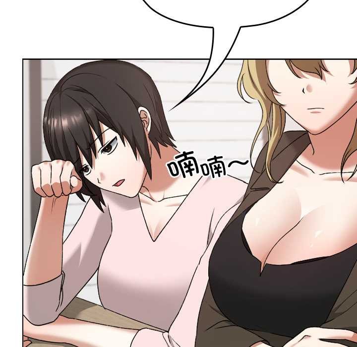 校花的双面生活第11話