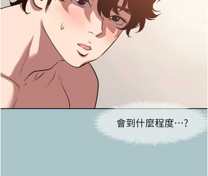 不要恋爱要打炮第15話-唯命是從的女職員