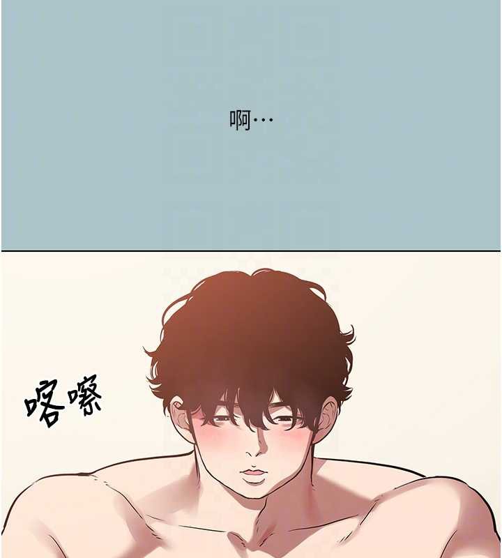 不要恋爱要打炮第15話-唯命是從的女職員