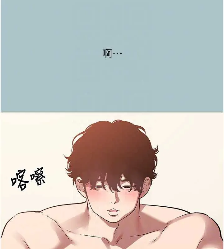 不要恋爱要打炮-第15話-唯命是從的女職員 - 图片 19