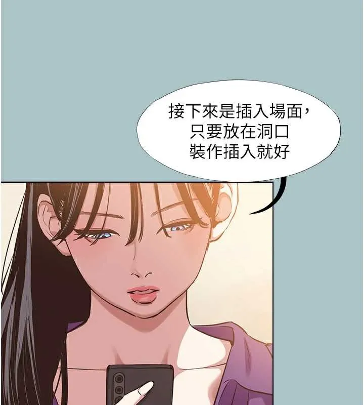 不要恋爱要打炮-第15話-唯命是從的女職員 - 图片 29