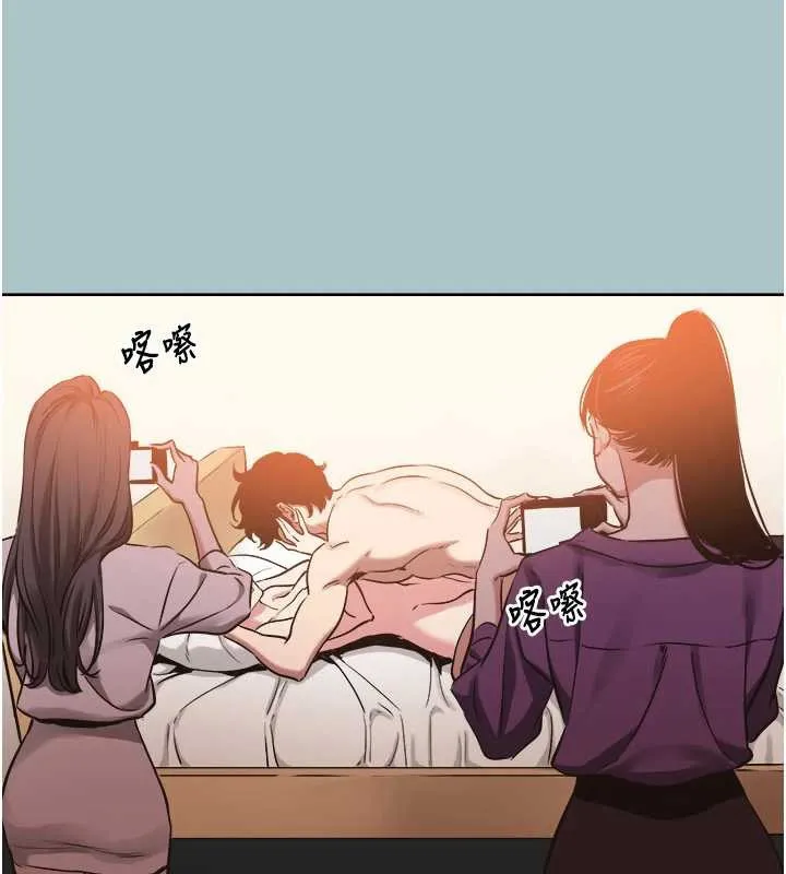 不要恋爱要打炮-第15話-唯命是從的女職員 - 图片 37