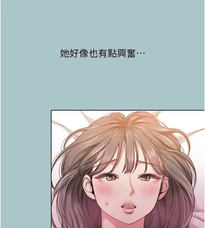 不要恋爱要打炮-第15話-唯命是從的女職員 - 图片 43