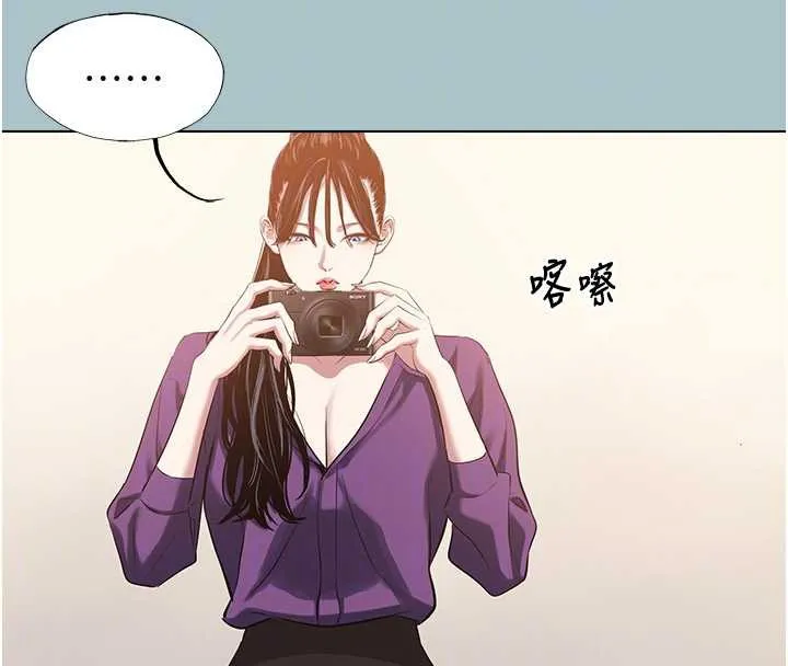 不要恋爱要打炮-第15話-唯命是從的女職員 - 图片 50