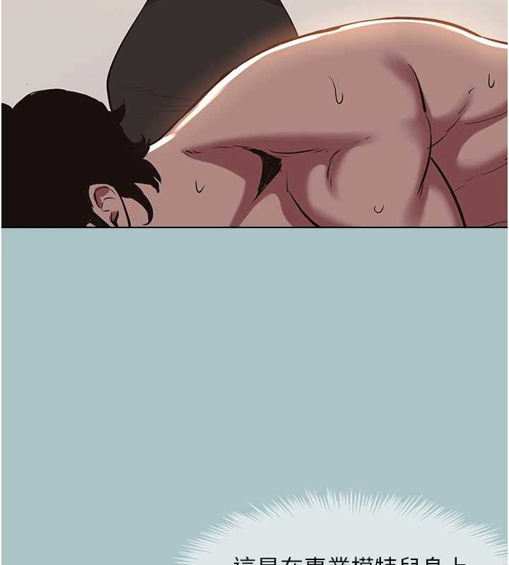 不要恋爱要打炮第15話-唯命是從的女職員