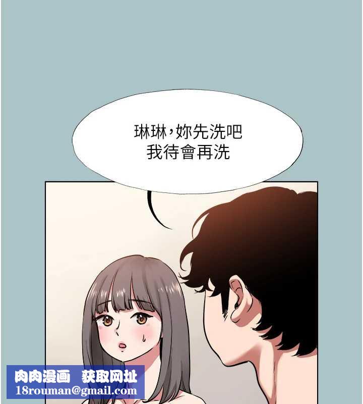 不要恋爱要打炮第15話-唯命是從的女職員