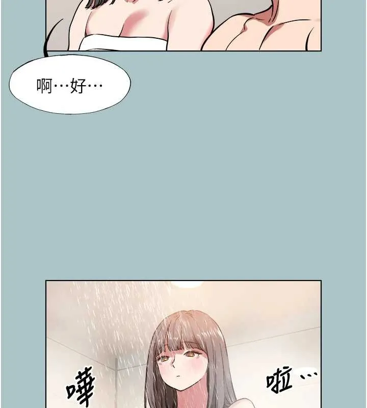 不要恋爱要打炮-第15話-唯命是從的女職員 - 图片 65