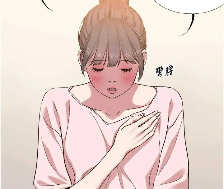 不要戀愛要打砲第15話-唯命是從的女職員