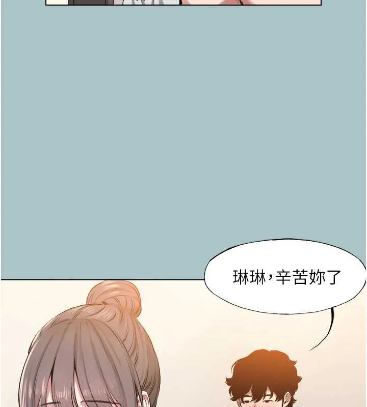 不要戀愛要打砲第15話-唯命是從的女職員