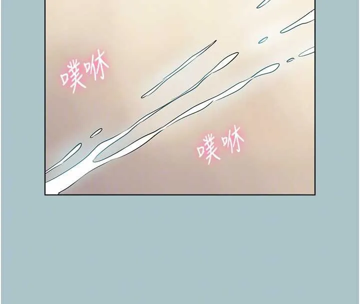 不要恋爱要打炮-第15話-唯命是從的女職員 - 图片 83