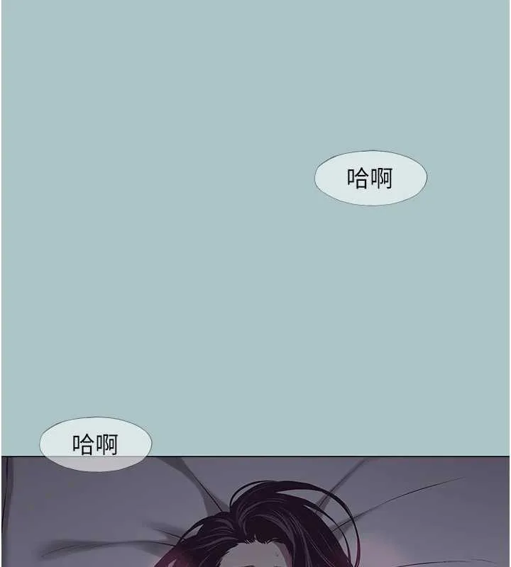不要恋爱要打炮-第15話-唯命是從的女職員 - 图片 122