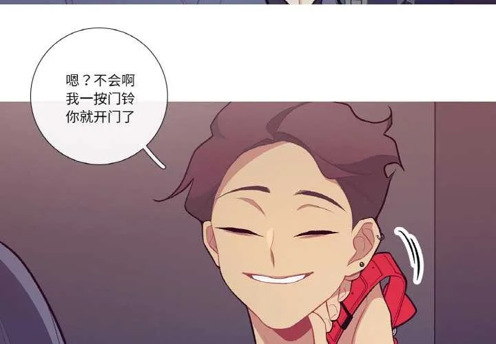 这都什么事儿啊？-第16話 - 图片 4
