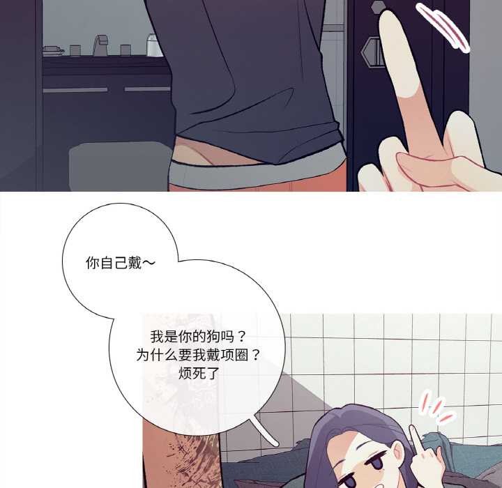 这都什么事儿啊？第16話