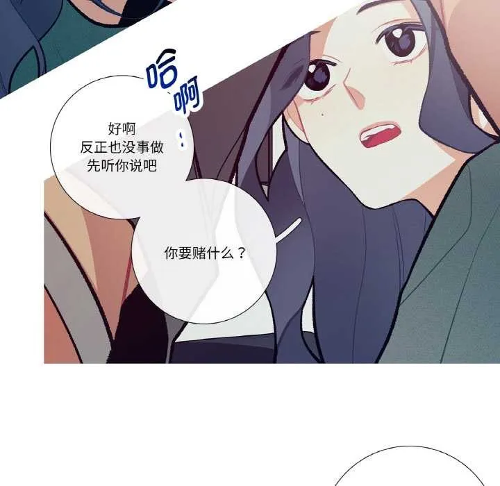 这都什么事儿啊？-第16話 - 图片 16