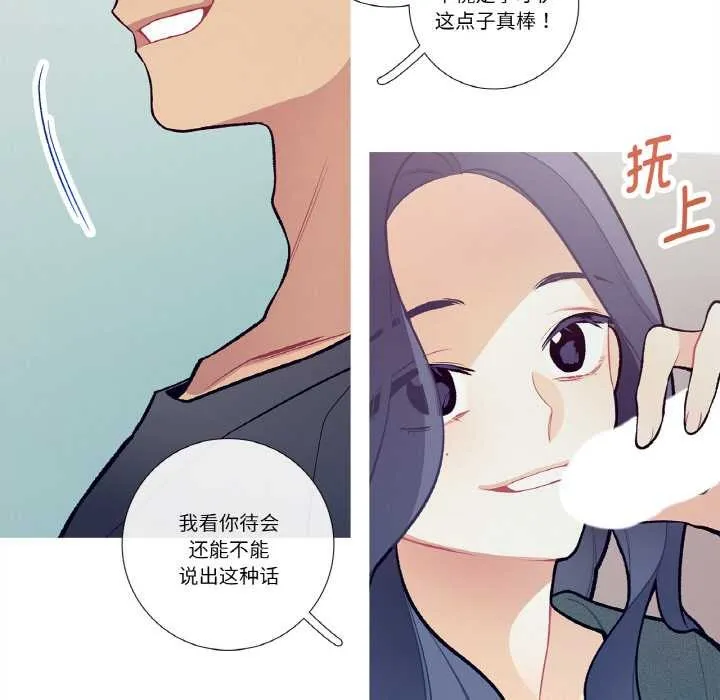 這都什麽事兒啊？第16話