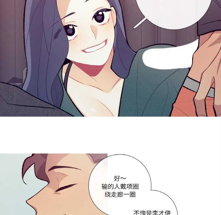 這都什麽事兒啊？第16話