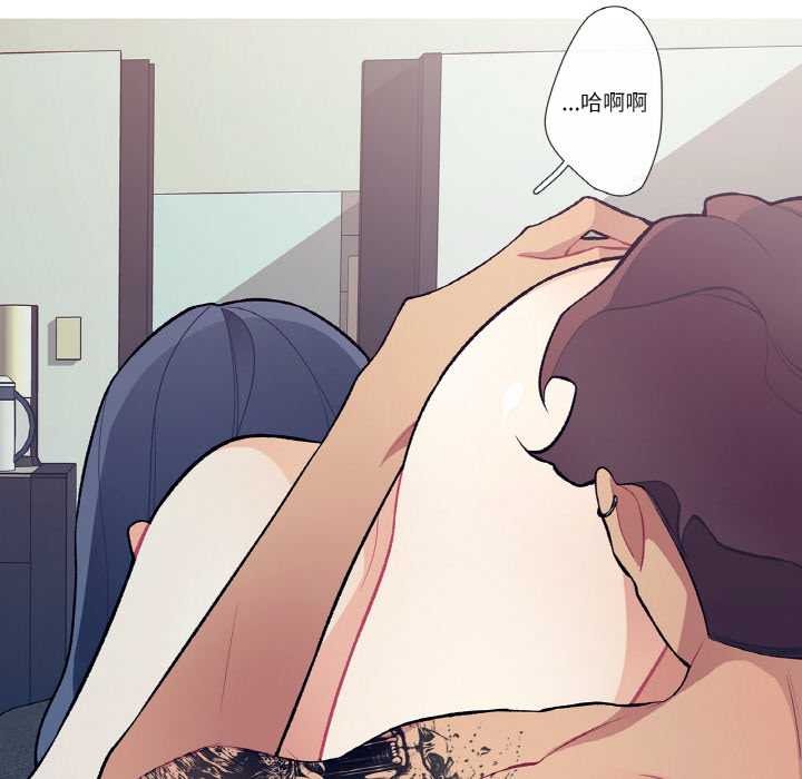 这都什么事儿啊？第16話