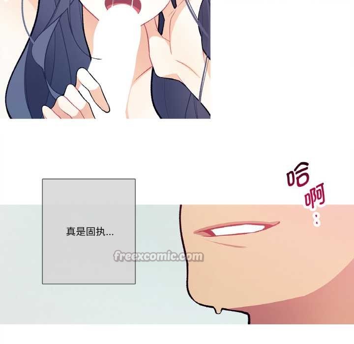 这都什么事儿啊？第16話