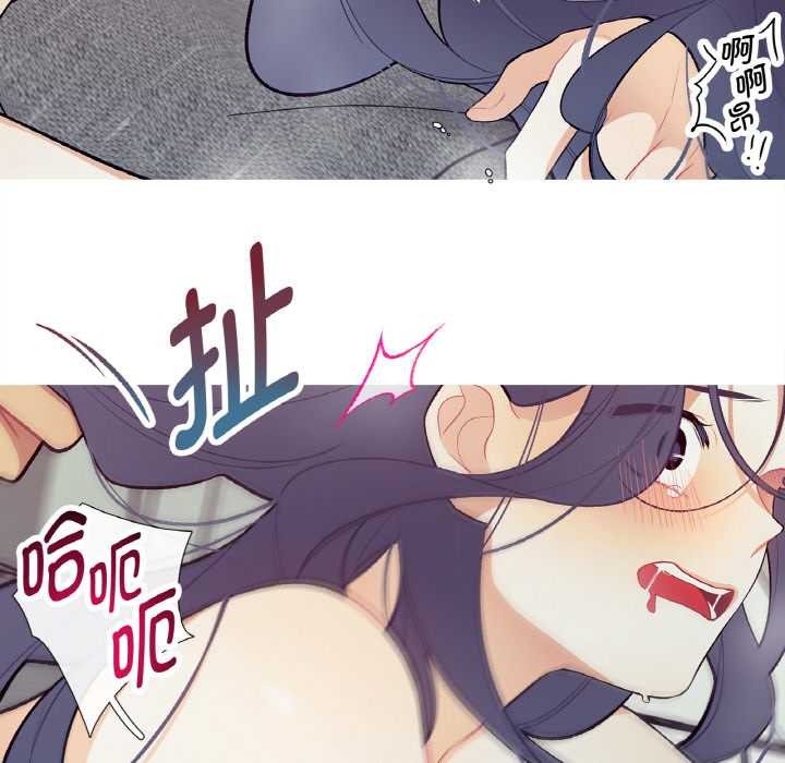 这都什么事儿啊？第16話