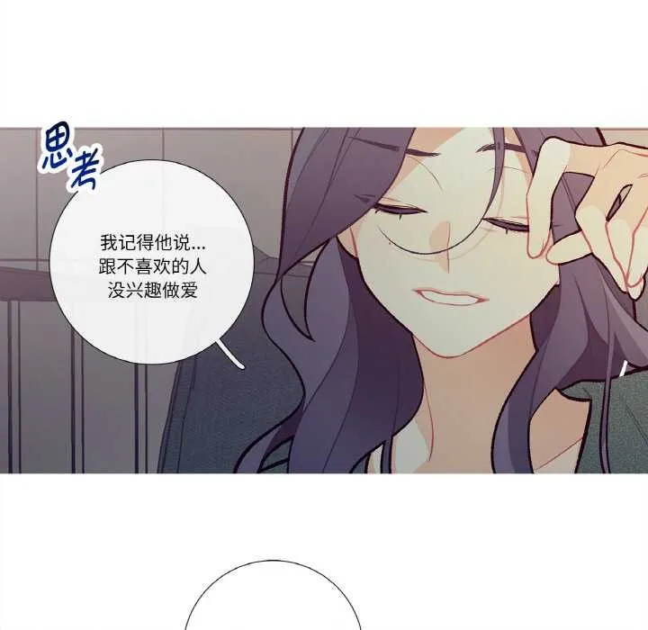 这都什么事儿啊？-第16話 - 图片 66