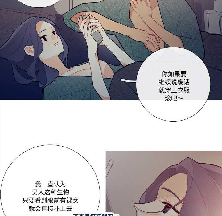 这都什么事儿啊？第16話