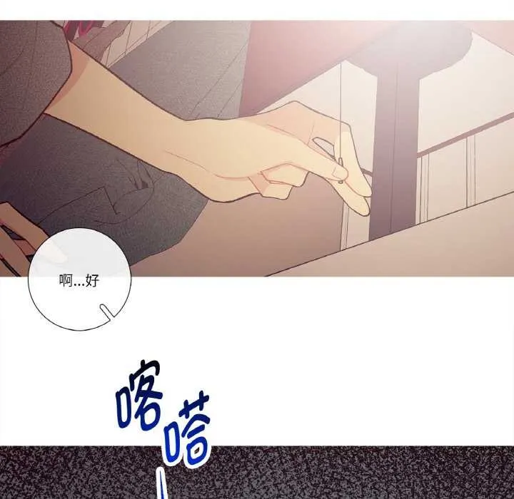 这都什么事儿啊？-第16話 - 图片 72