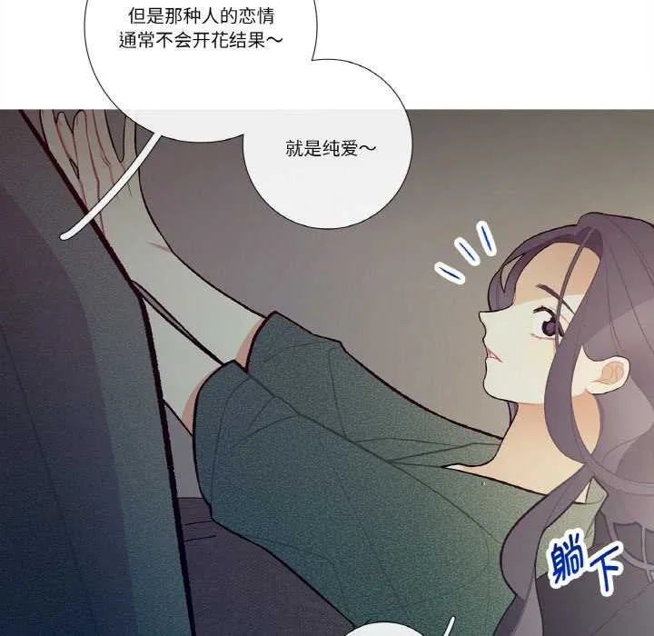 這都什麽事兒啊？第16話