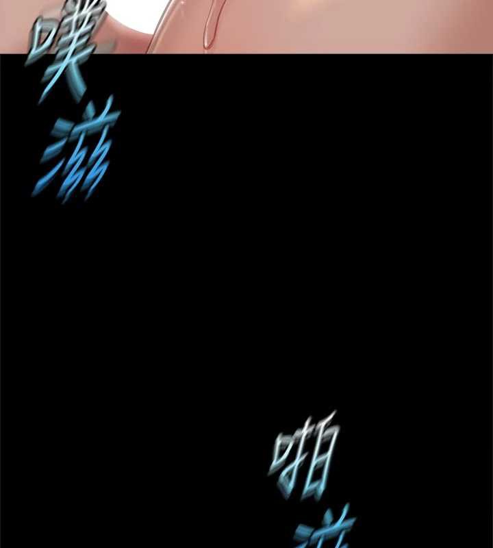 鲁蛇社畜的金手指第43話-敗給組長的秘密武器