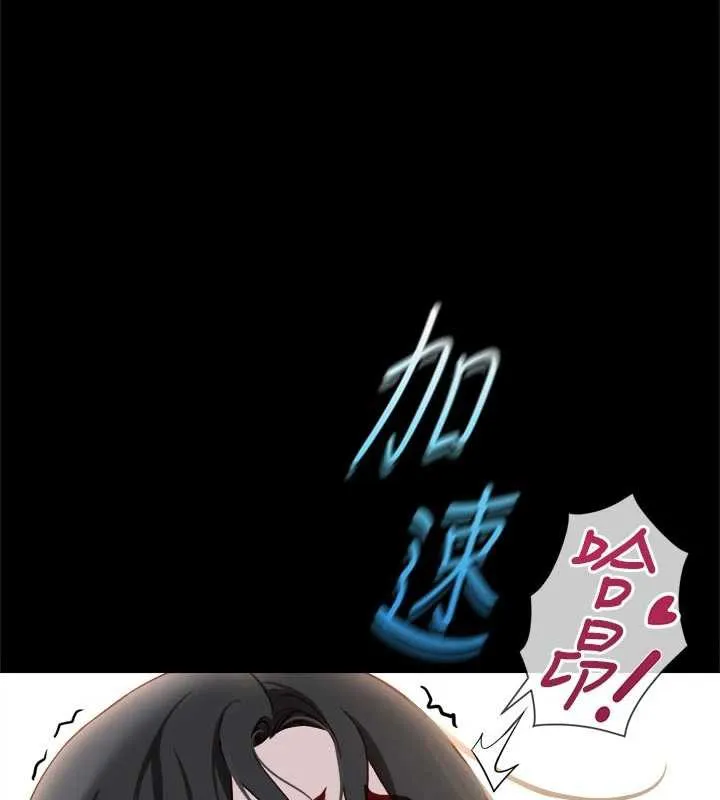鲁蛇社畜的金手指-第43話-敗給組長的秘密武器 - 图片 9