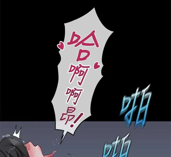 魯蛇社畜的金手指第43話-敗給組長的秘密武器