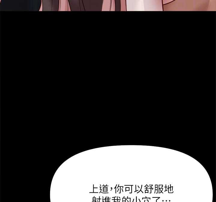 鲁蛇社畜的金手指第43話-敗給組長的秘密武器