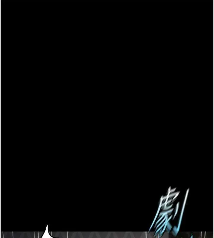 鲁蛇社畜的金手指-第43話-敗給組長的秘密武器 - 图片 30