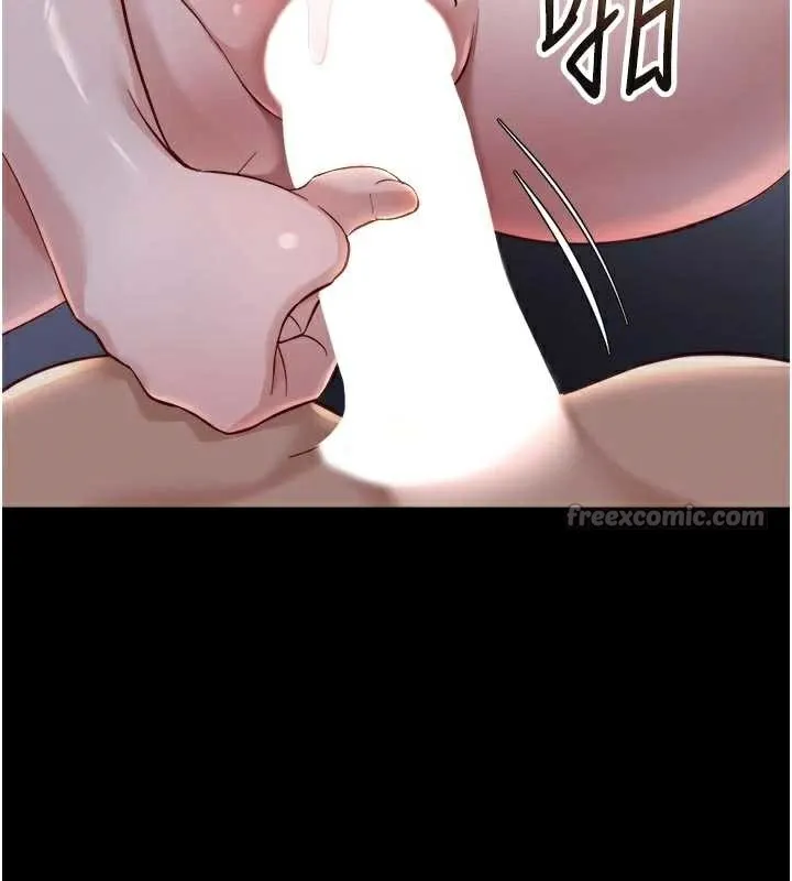 鲁蛇社畜的金手指-第43話-敗給組長的秘密武器 - 图片 56