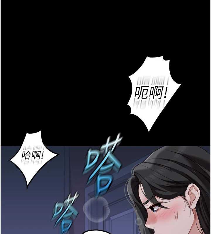 鲁蛇社畜的金手指第43話-敗給組長的秘密武器