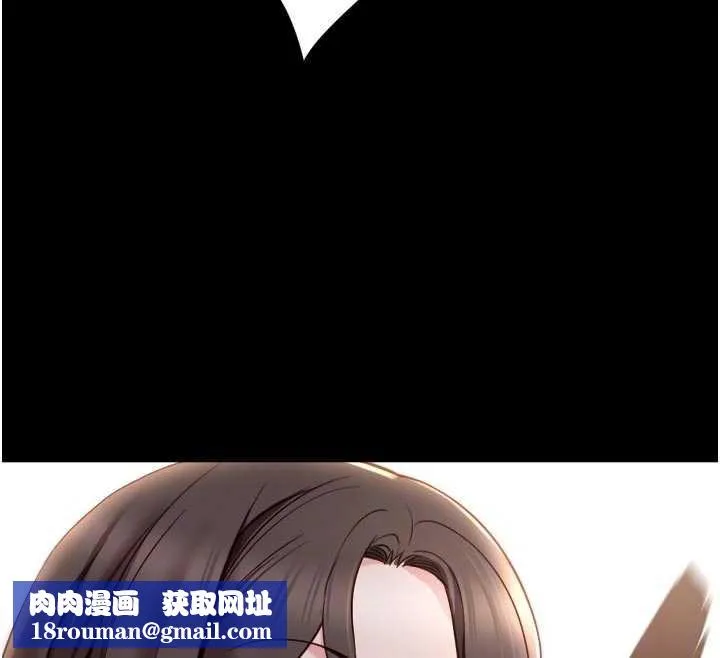 魯蛇社畜的金手指第43話-敗給組長的秘密武器