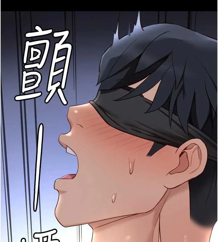 鲁蛇社畜的金手指-第43話-敗給組長的秘密武器 - 图片 101
