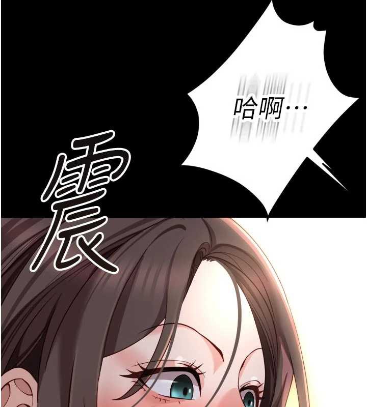 鲁蛇社畜的金手指第43話-敗給組長的秘密武器