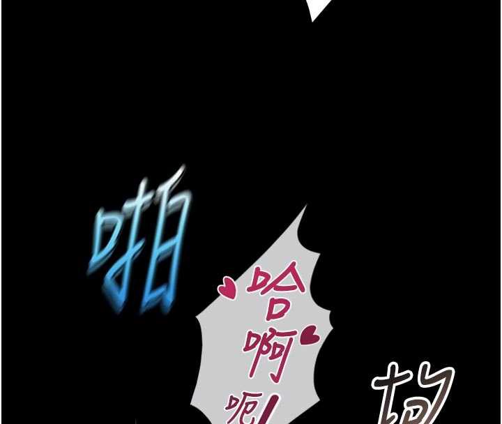 鲁蛇社畜的金手指第43話-敗給組長的秘密武器