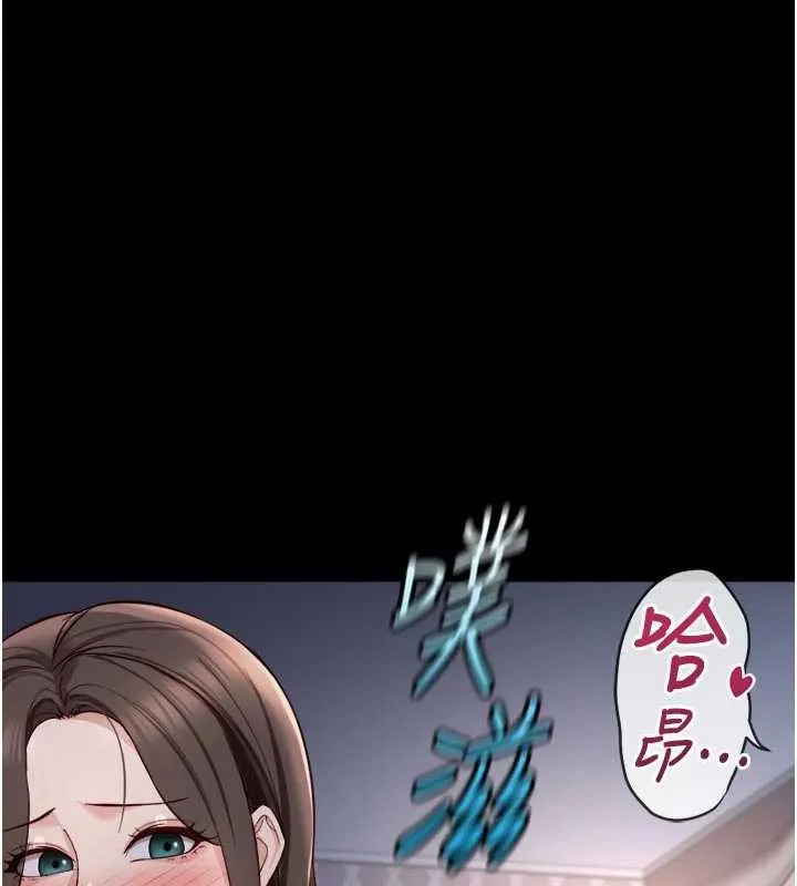 鲁蛇社畜的金手指-第43話-敗給組長的秘密武器 - 图片 123