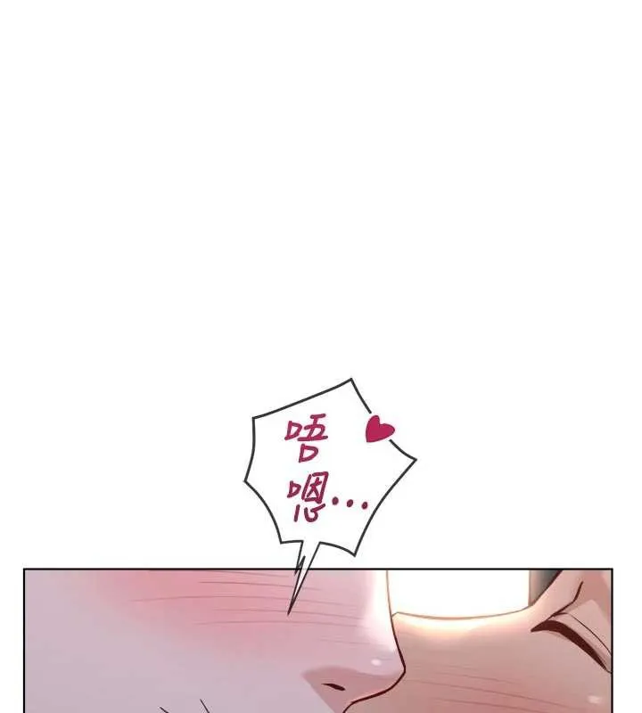 鲁蛇社畜的金手指-第43話-敗給組長的秘密武器 - 图片 138
