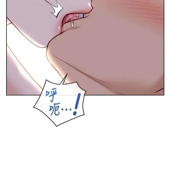 鲁蛇社畜的金手指-第43話-敗給組長的秘密武器 - 图片 139