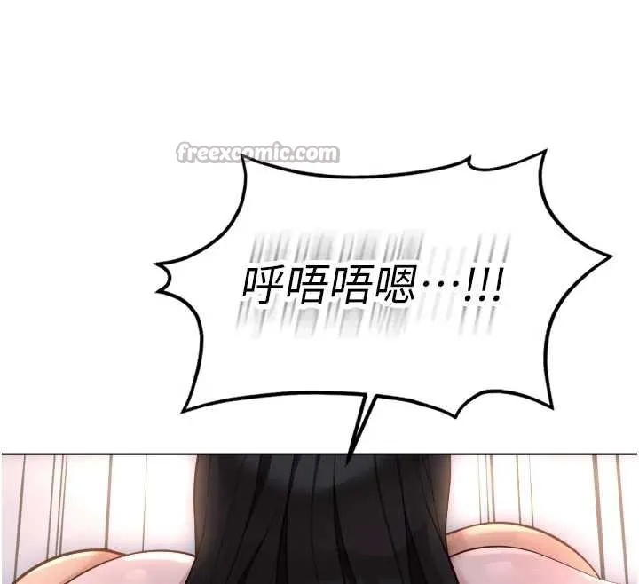 鲁蛇社畜的金手指-第43話-敗給組長的秘密武器 - 图片 140