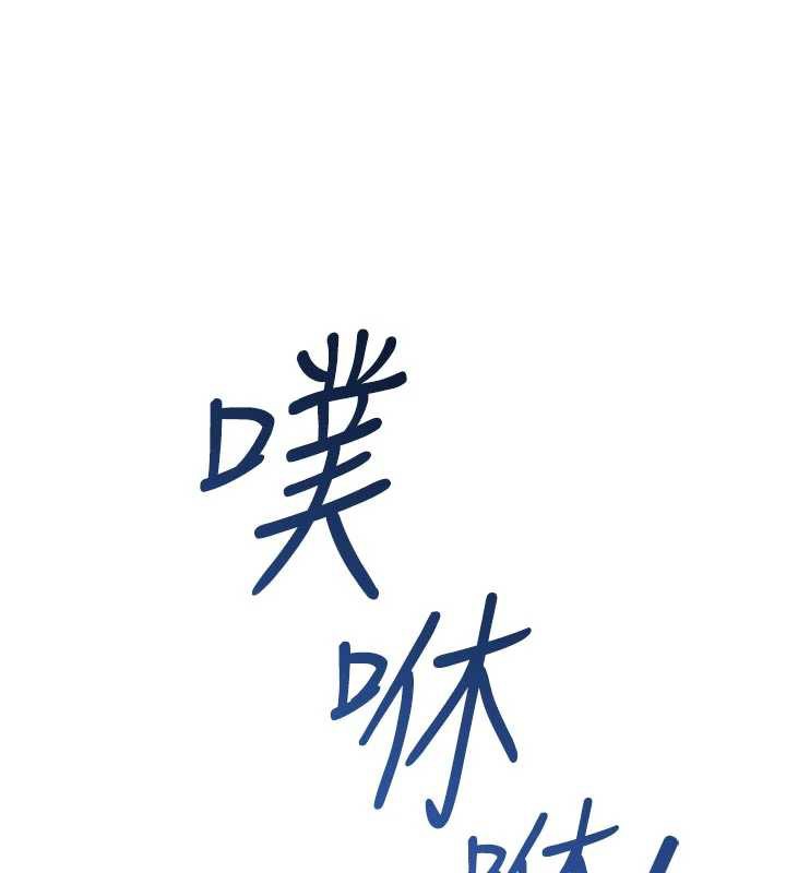 鲁蛇社畜的金手指第43話-敗給組長的秘密武器